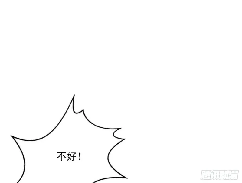 劝君怜取眼前人 第101页