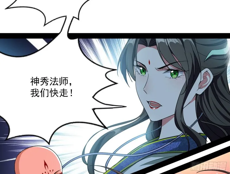 劝君怜取眼前人 第102页