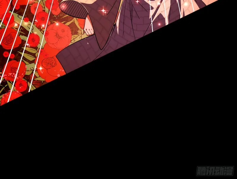 劝君怜取眼前人 第108页