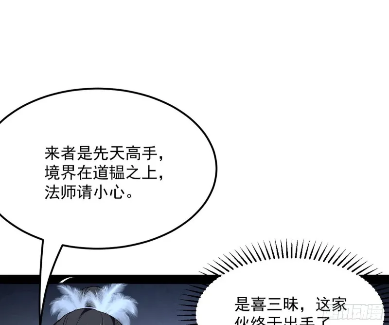 劝君怜取眼前人 第115页