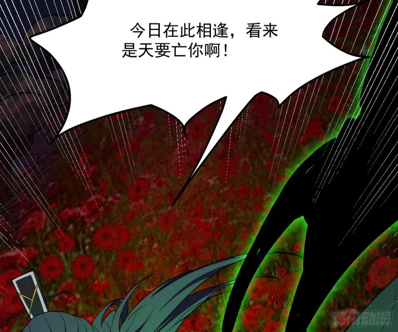 劝君怜取眼前人 第120页