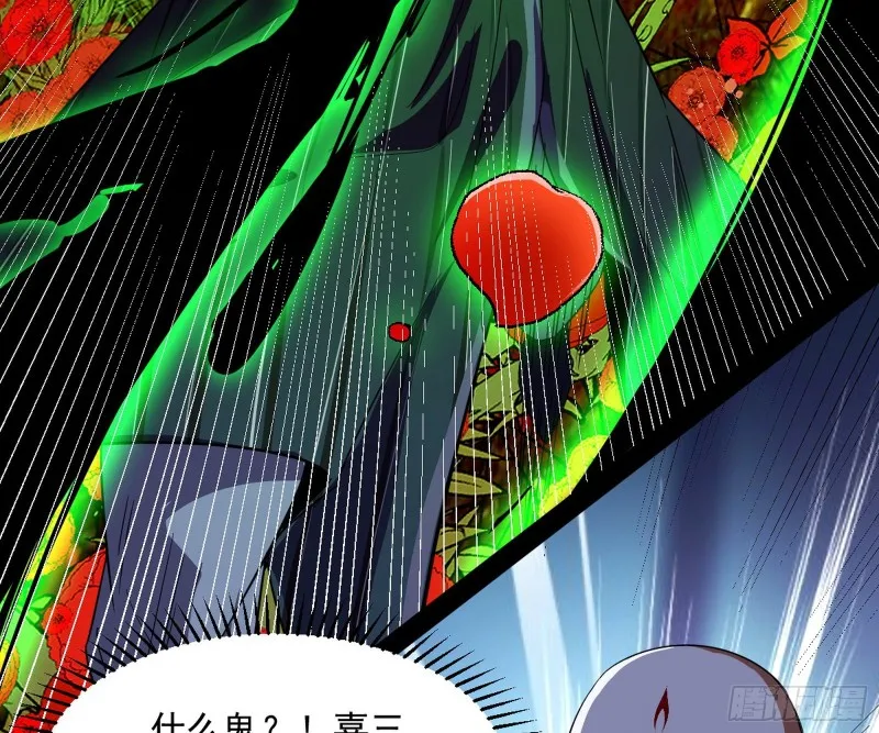 劝君怜取眼前人 第122页