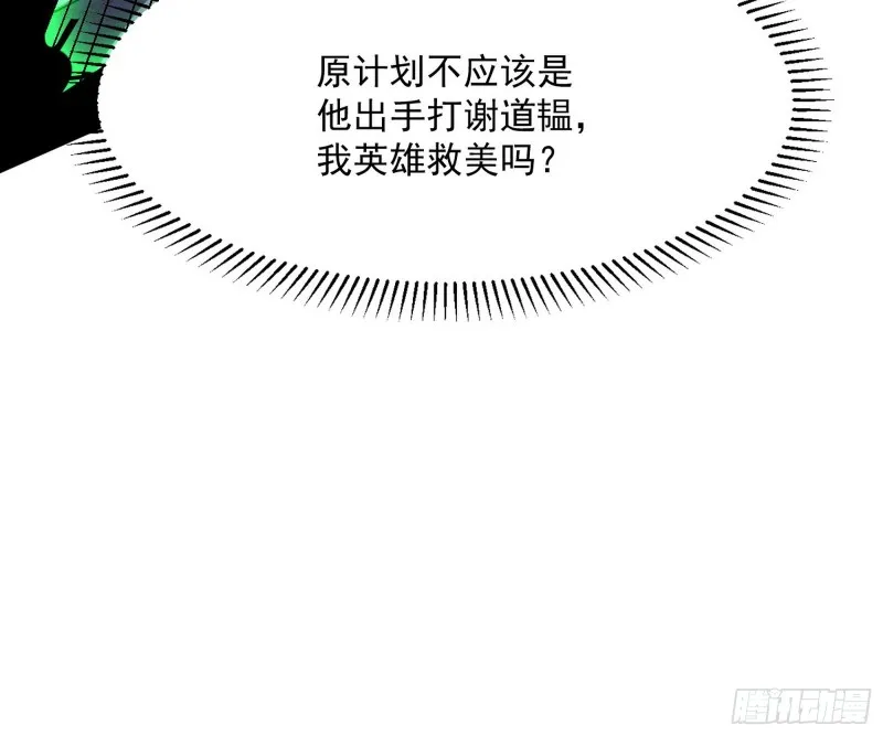 劝君怜取眼前人 第125页