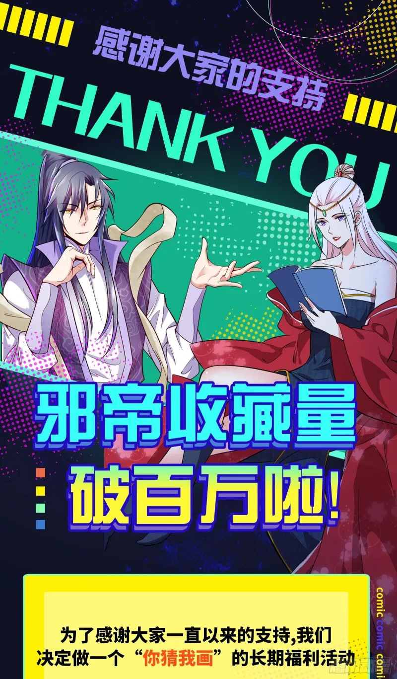 劝君怜取眼前人 第127页