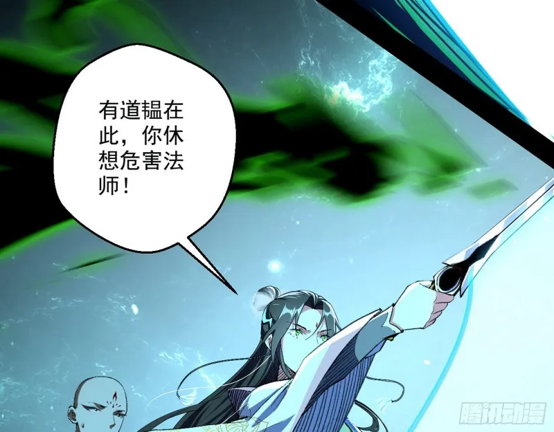 好戏开幕 第5页