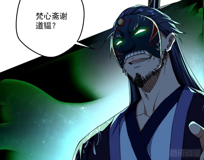 好戏开幕 第8页