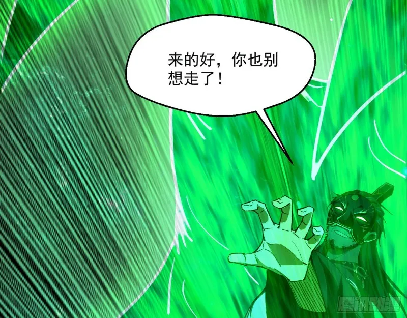 好戏开幕 第10页