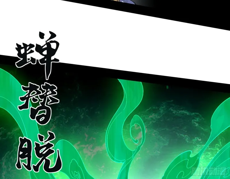好戏开幕 第24页
