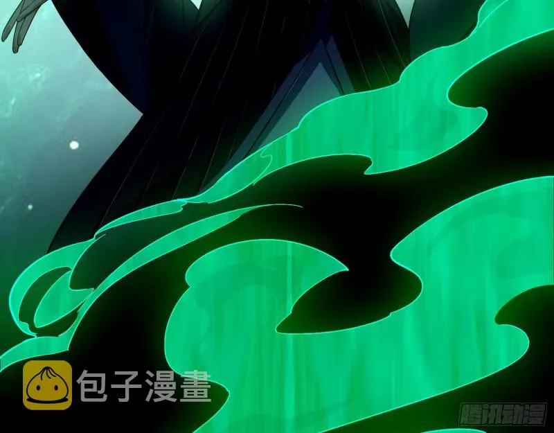 好戏开幕 第26页