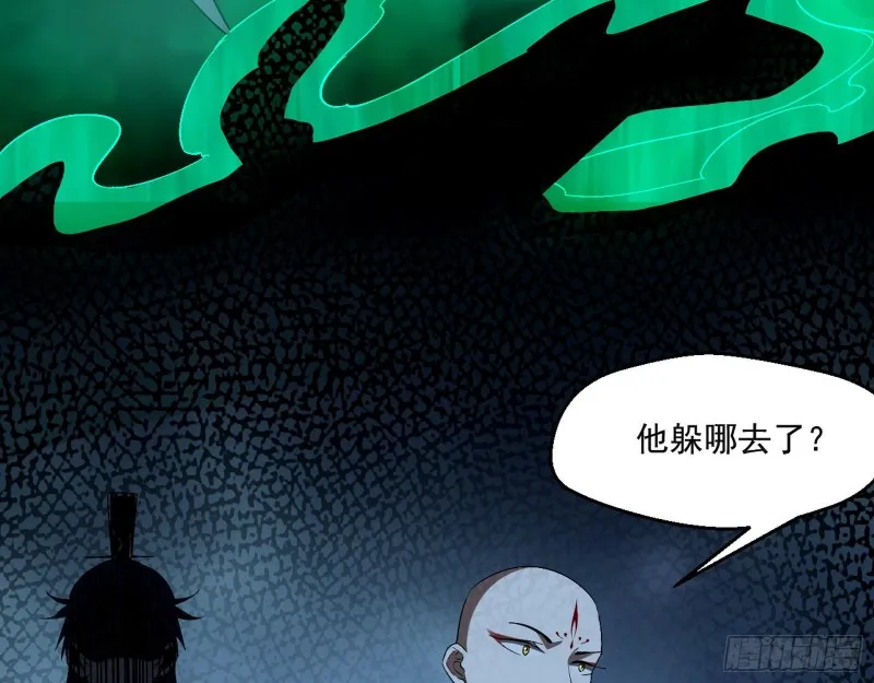 好戏开幕 第30页