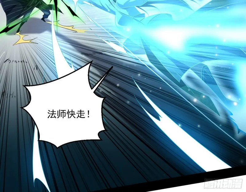 好戏开幕 第44页