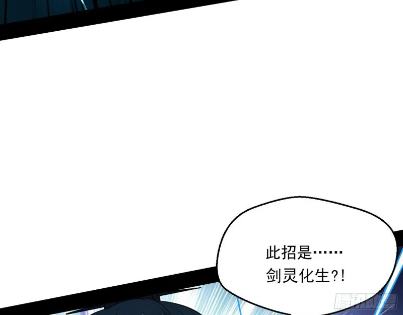 好戏开幕 第45页