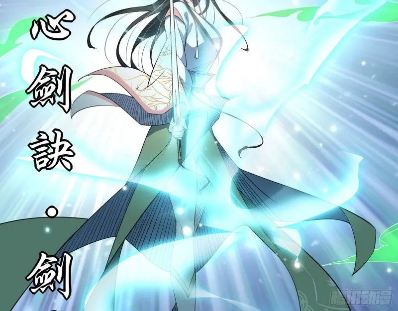 好戏开幕 第48页