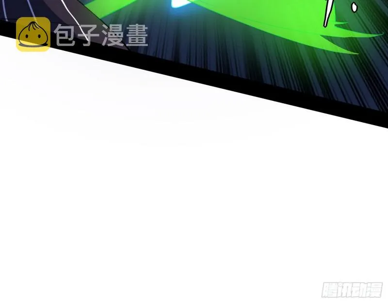 好戏开幕 第52页