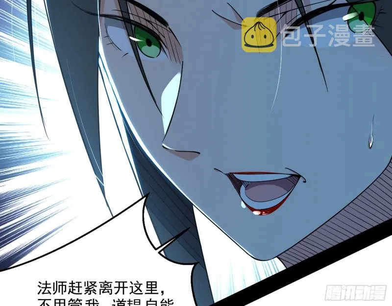好戏开幕 第61页