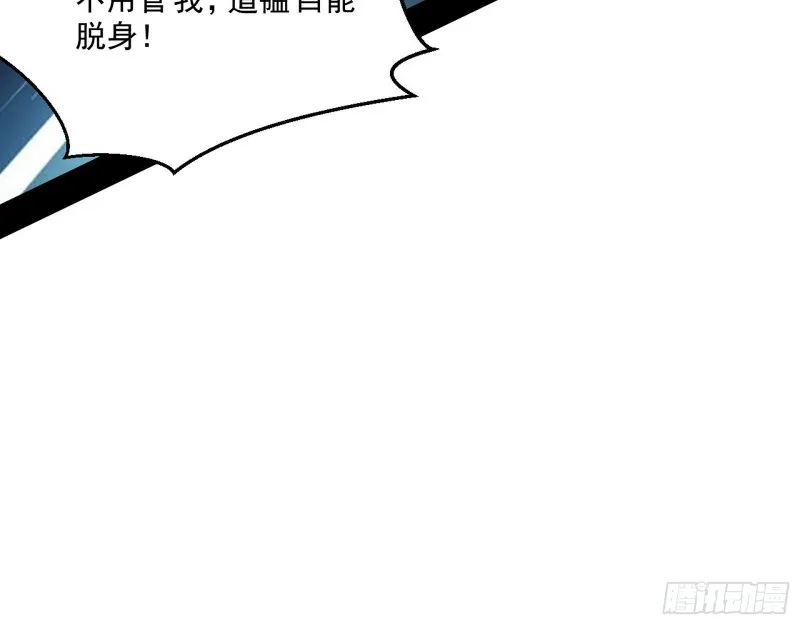 好戏开幕 第62页