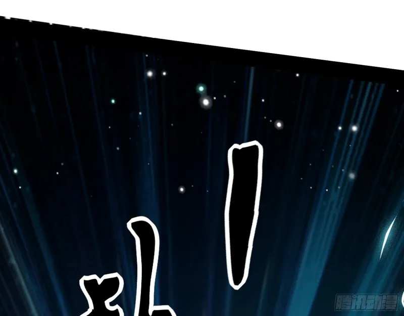 好戏开幕 第68页