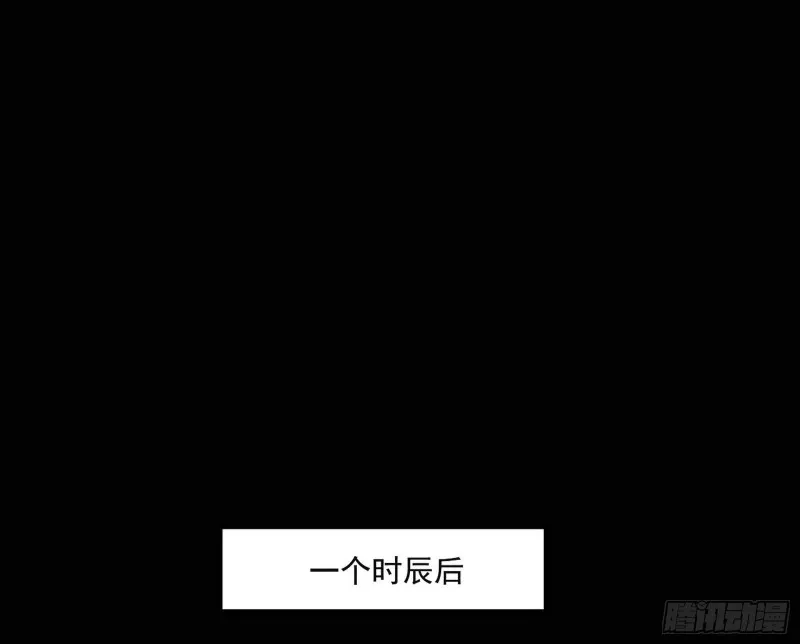 患难见真情 第3页