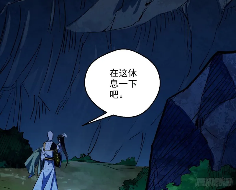 患难见真情 第6页