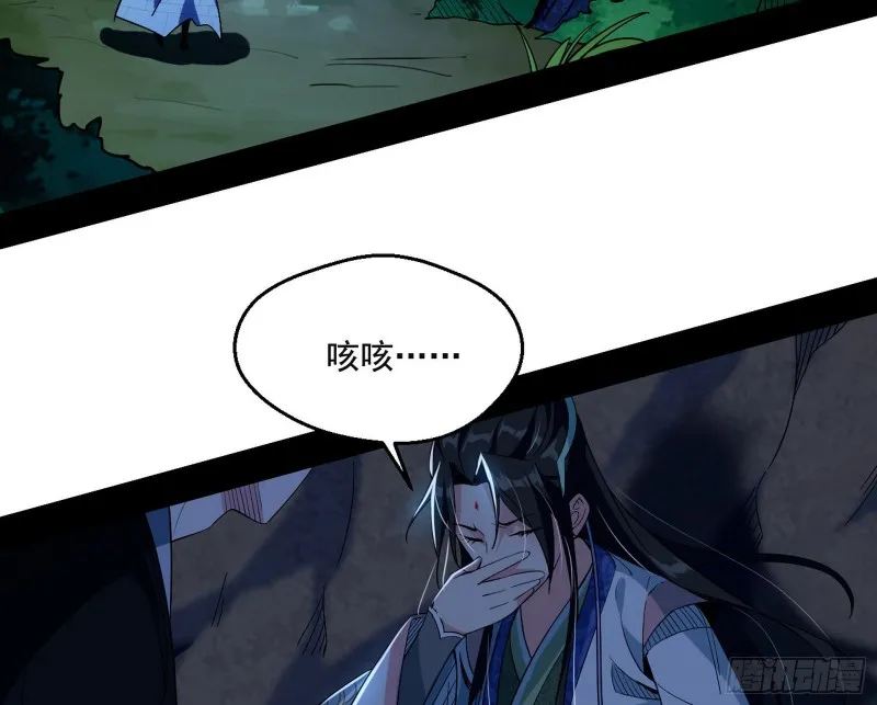 患难见真情 第7页