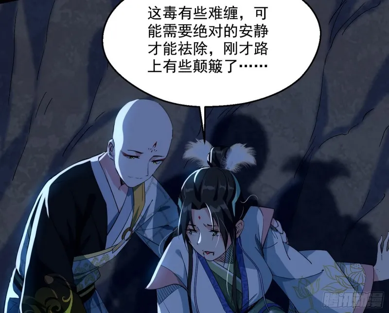 患难见真情 第9页