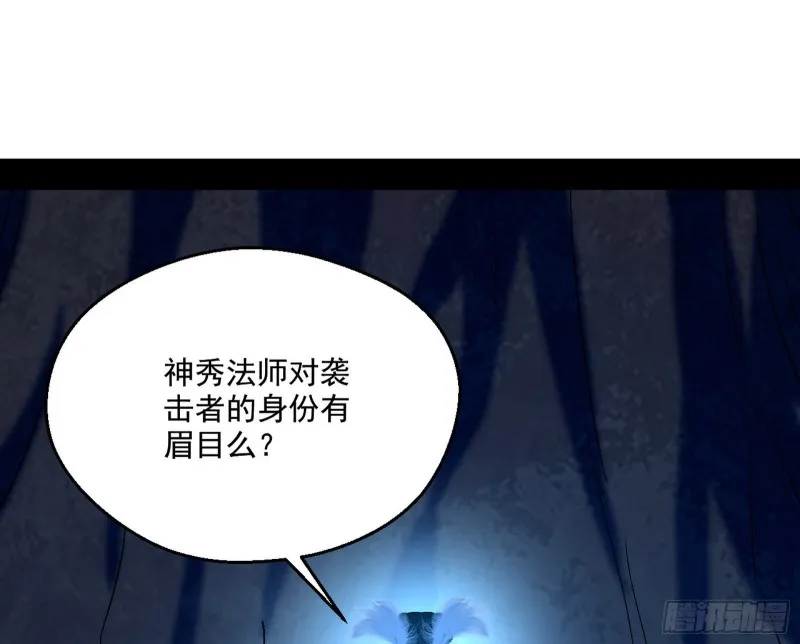患难见真情 第11页