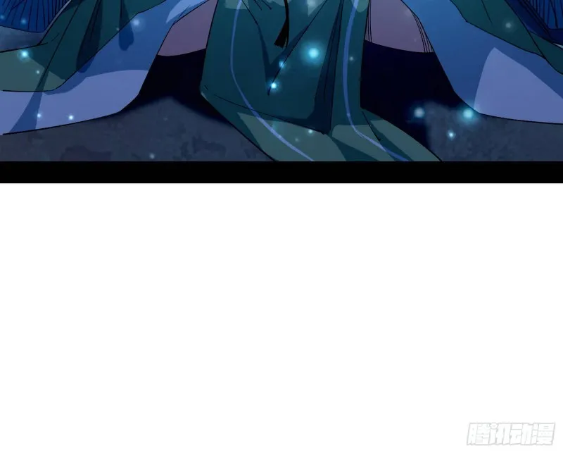 患难见真情 第13页