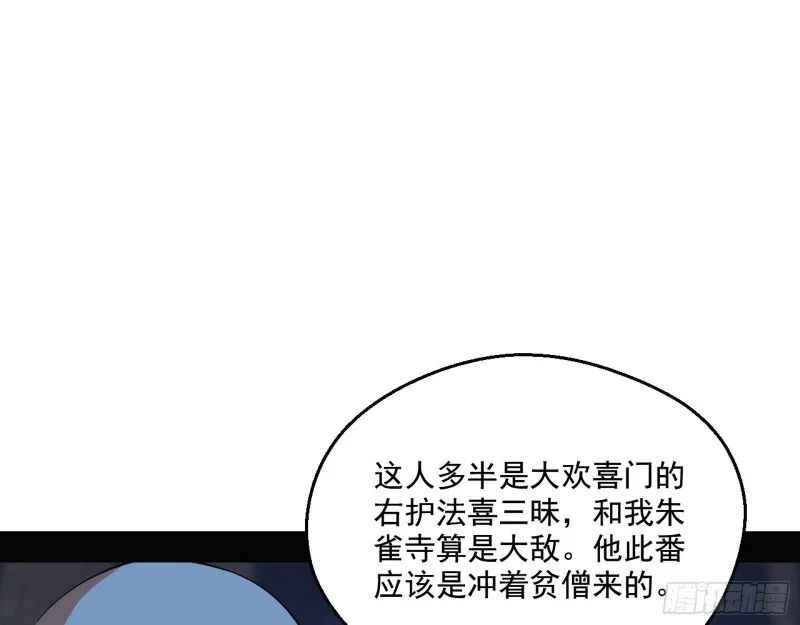 患难见真情 第14页