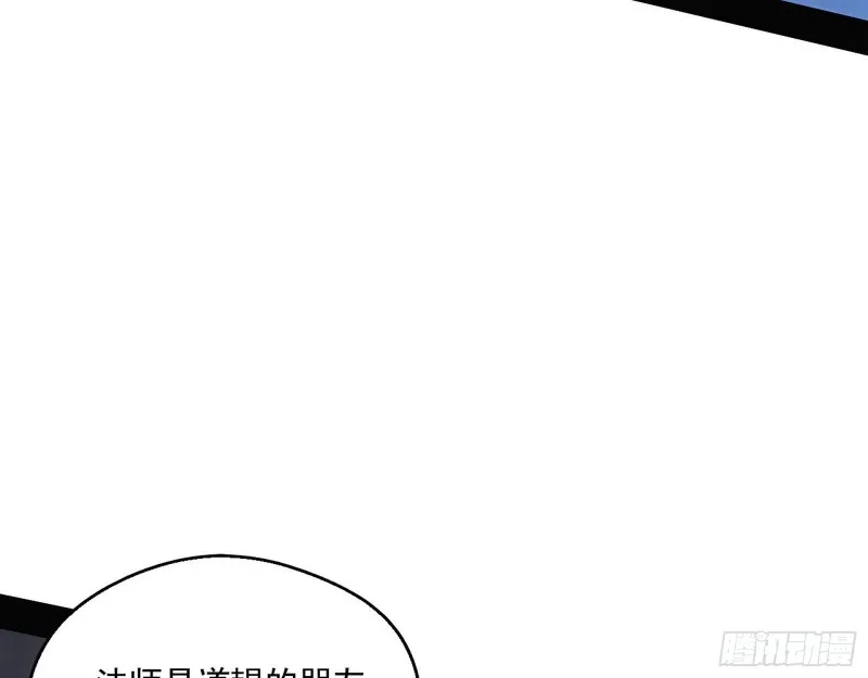 患难见真情 第18页