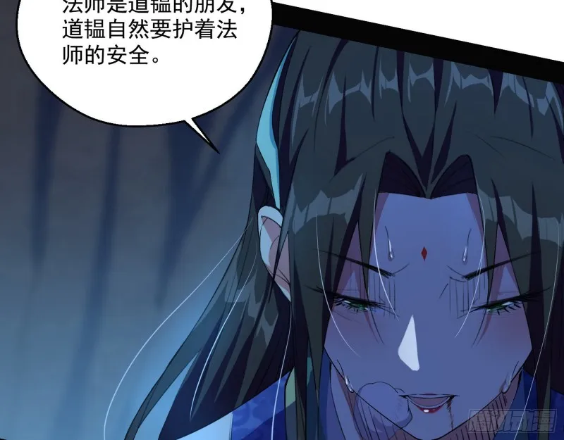 患难见真情 第19页