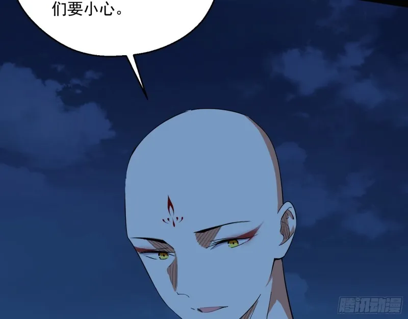 患难见真情 第21页