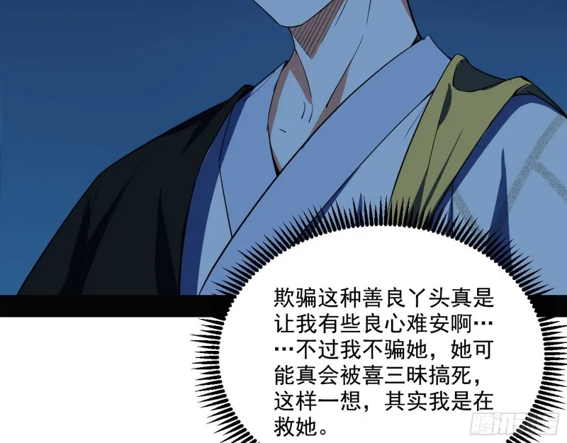 患难见真情 第22页