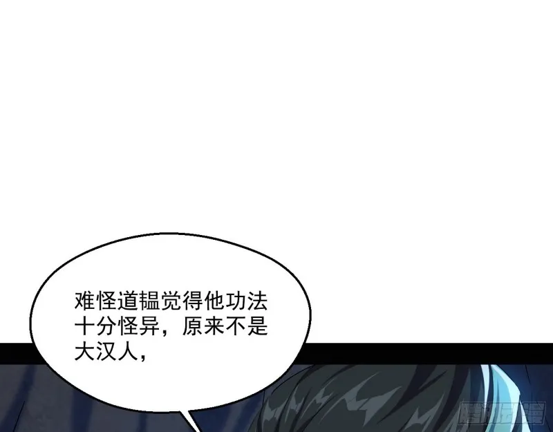 患难见真情 第24页