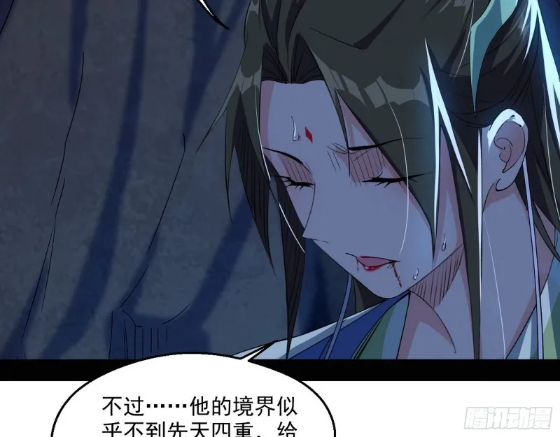 患难见真情 第25页