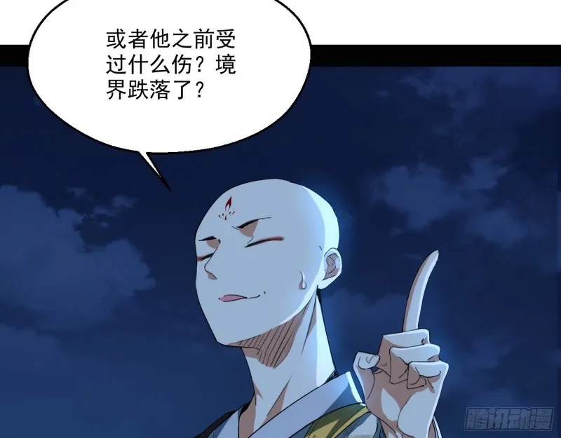 患难见真情 第27页
