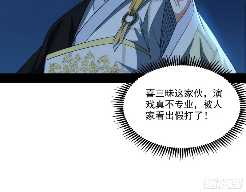 患难见真情 第28页