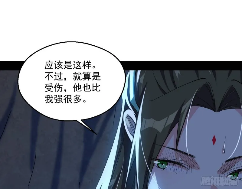 患难见真情 第29页