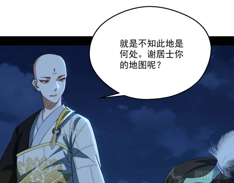 患难见真情 第31页