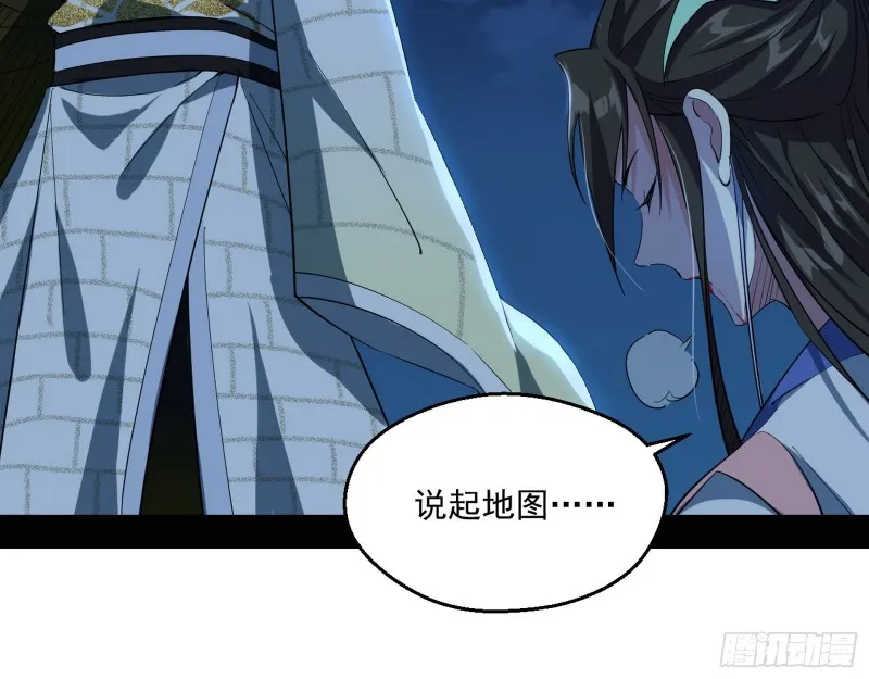 患难见真情 第32页