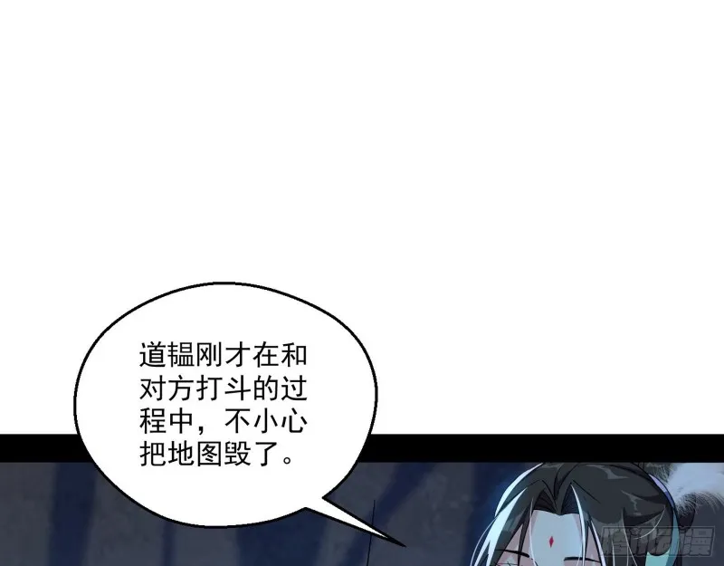 患难见真情 第33页