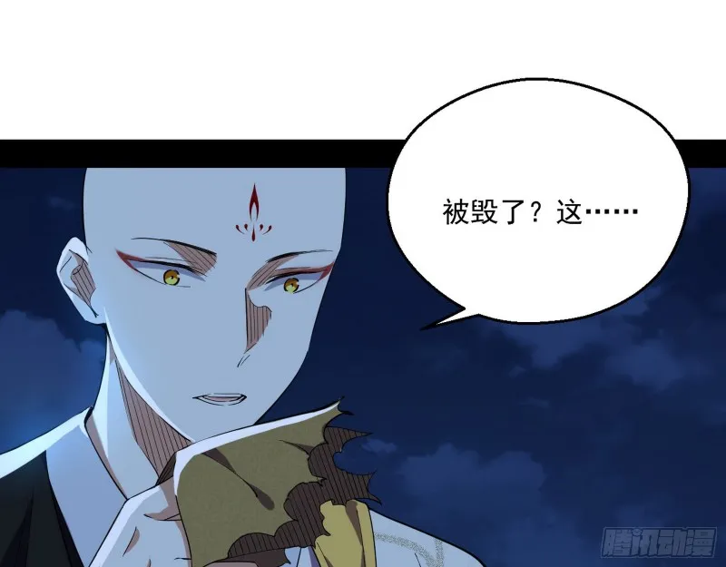患难见真情 第35页