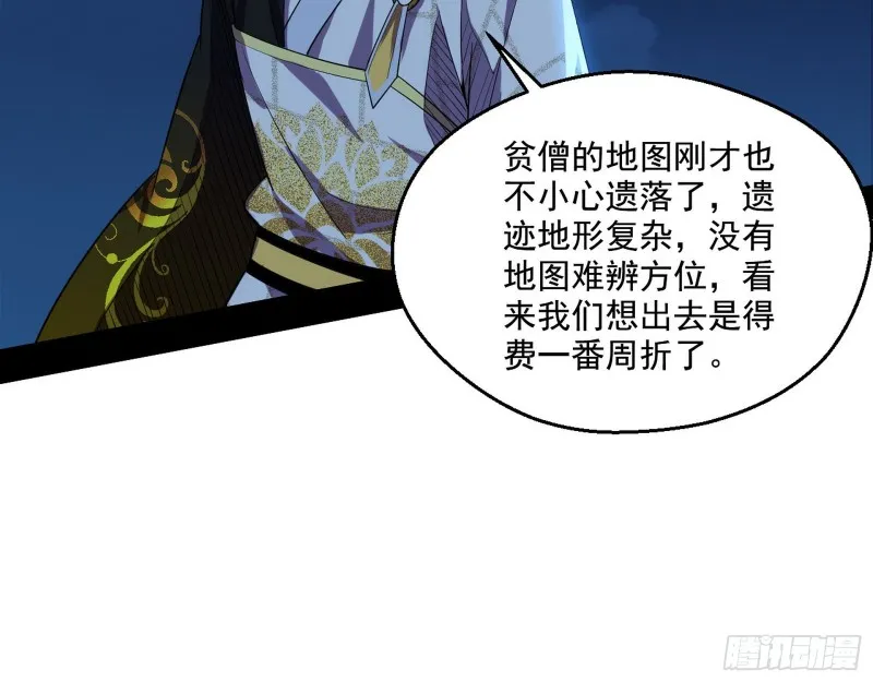 患难见真情 第38页