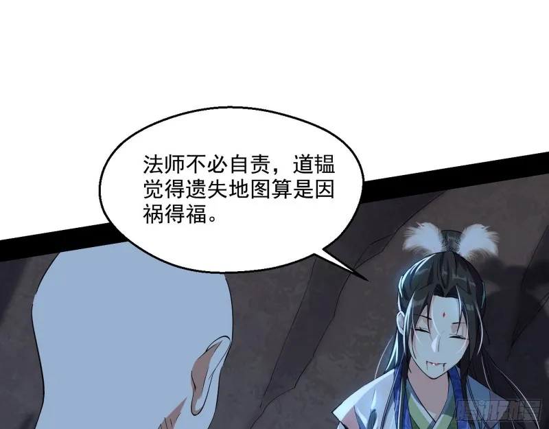 患难见真情 第39页