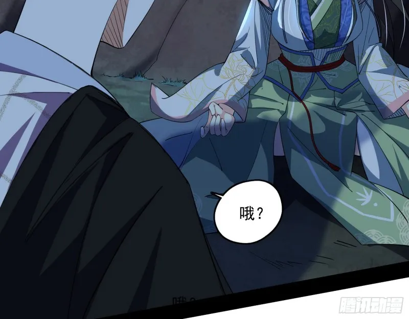 患难见真情 第40页