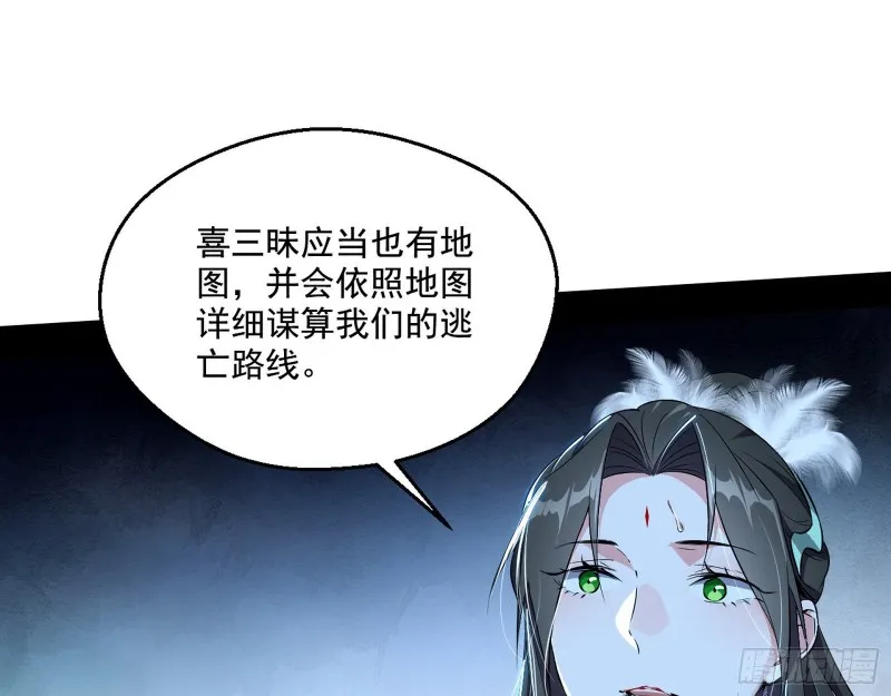 患难见真情 第42页