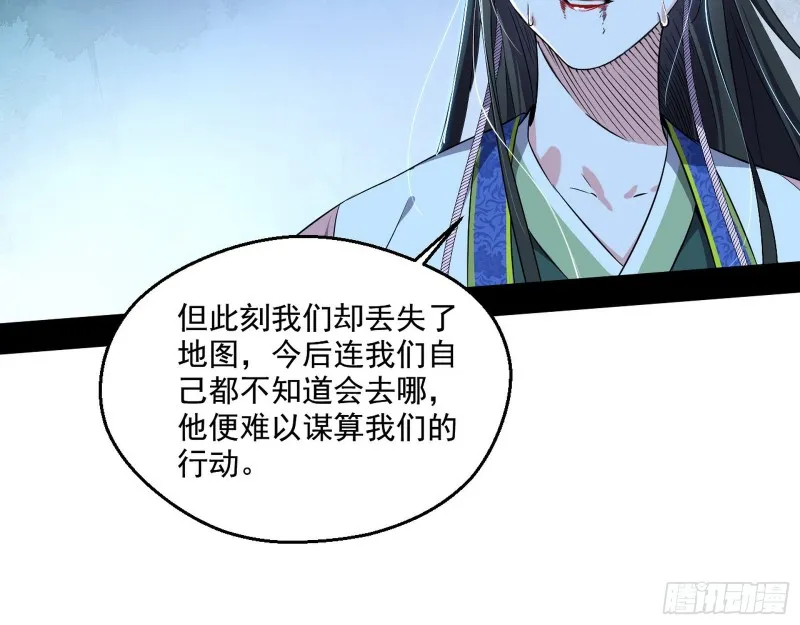 患难见真情 第43页