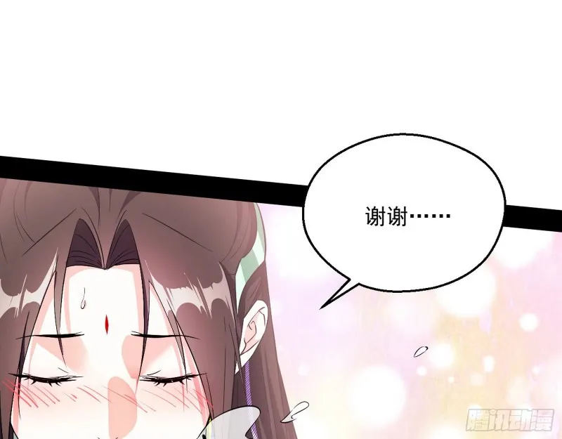 患难见真情 第61页