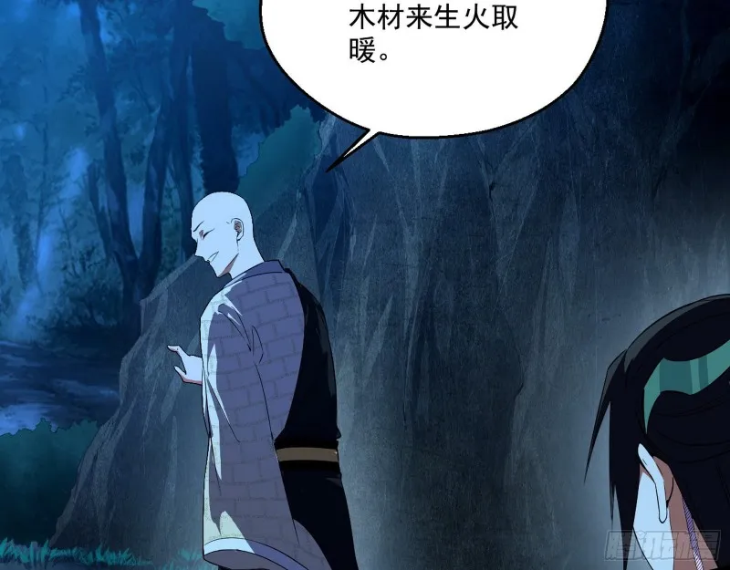 患难见真情 第63页