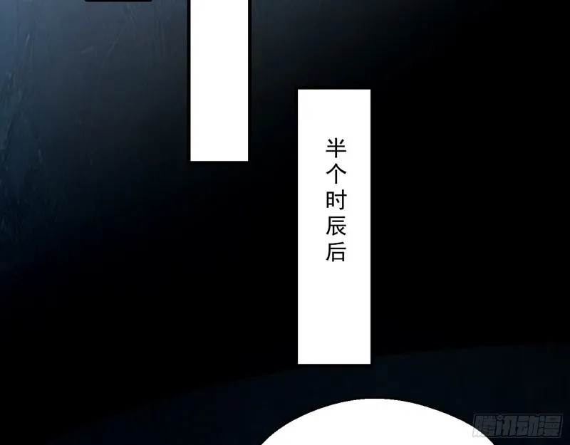 患难见真情 第65页