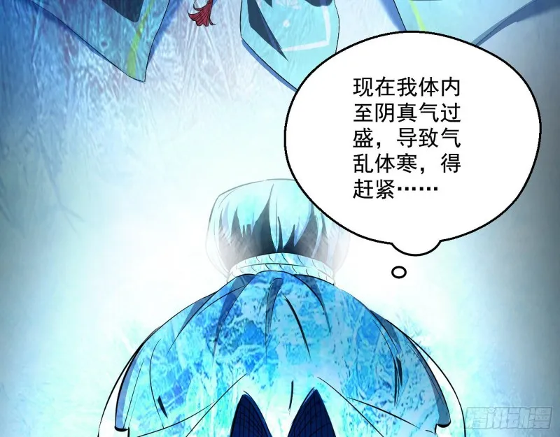 患难见真情 第68页